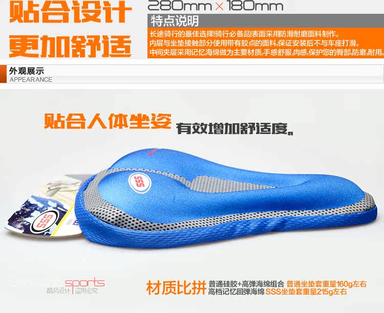 Selle de vélo Mountain Bike - Ref 2348854 Image 28