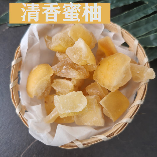 Dried Grapefruit, Fragrant Honey Pomelo, Sweet and Sour, the Taste of Fresh Fruit, Fujian Specialty Office Snacks, Candied Fruits
