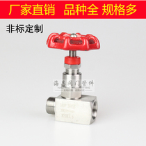 Stainless steel J21W-160P internal and external threaded pressure gauge stop valve M20*1 5-pin valve pressure gauge valve