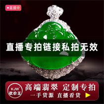 Bargain King Burmese Jade Buddha Pendant 18K Gold Inlaid Pendant High Ice Imperial Green Jade Live Gift