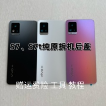 vivoS7 original rear cover S7 original rear shell s7 t pure rear cover S7 T mobile phone rear screen