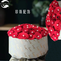 Bouquet Pearl Chain With Dot Glue Pearl Flower Art Accessories Rose Decoration Flower Case Diy Material Dotted Flower Shop Use