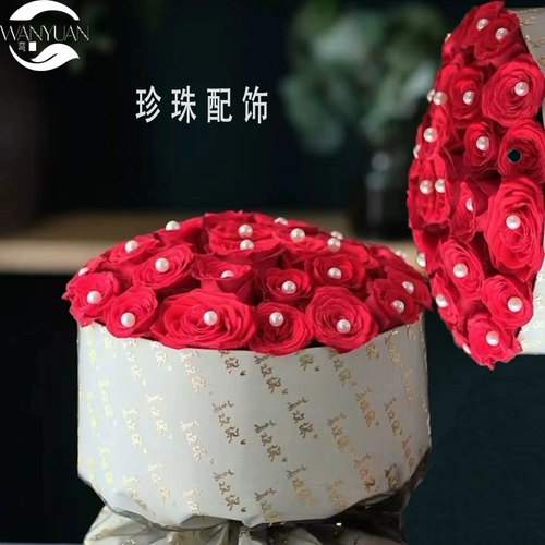 Аксессуар из жемчуга, декоративные цветы, цветочный магазин, букет, DIY