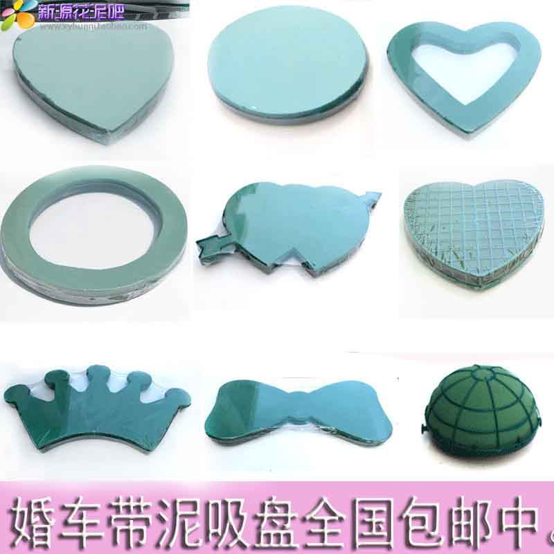 Wedding Gift Caravan Peach Hearts With Mud Decoration Large Cirque Large Hearts Disc Flowers Caravan Flowers Mud With Suction Cups Full of RMB129