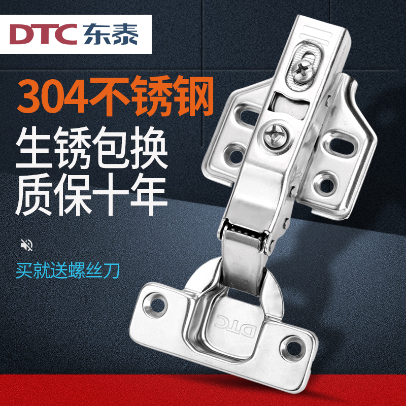 Dongtai dtc hinge 304 stainless steel hydraulic buffer damping hinge cabinet wardrobe door hardware hinge C80