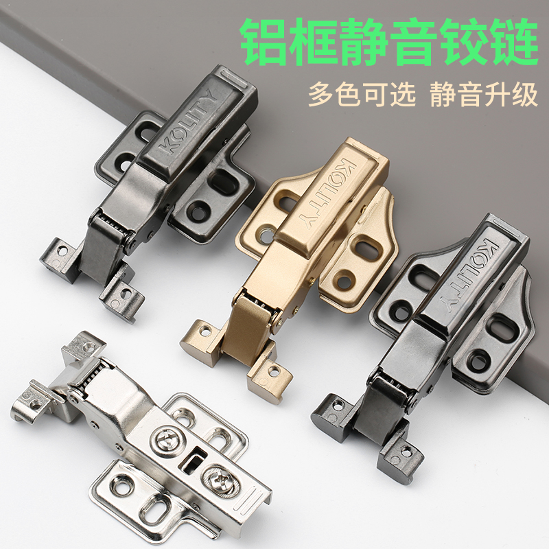 Gun Black Aluminum Frame Cabinet Door Hinge Display Cabinet Glass Door Damping Buffer Golden Aluminum Alloy Cabinet Door Hinge