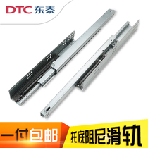 Dongtai DTC three-section bottom hidden damping slide rail cabinet drawer track silent buffer rail SS80