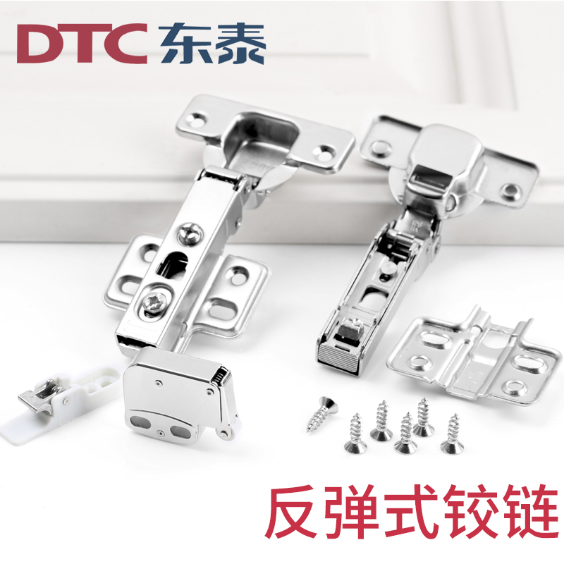 Usd 6 41 Dongtai Dtc Rebound Hinge Cabinet Wardrobe Door Plane