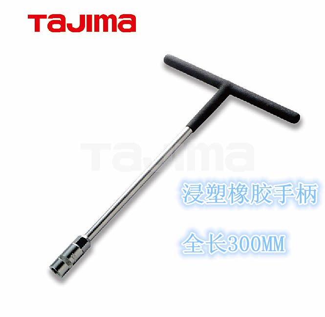 Japan Tian Dao T Type Shank Sleeve Tool Immersion Plastic Rubber Handle Machine Repair Tool Accessories T Type Shank Series