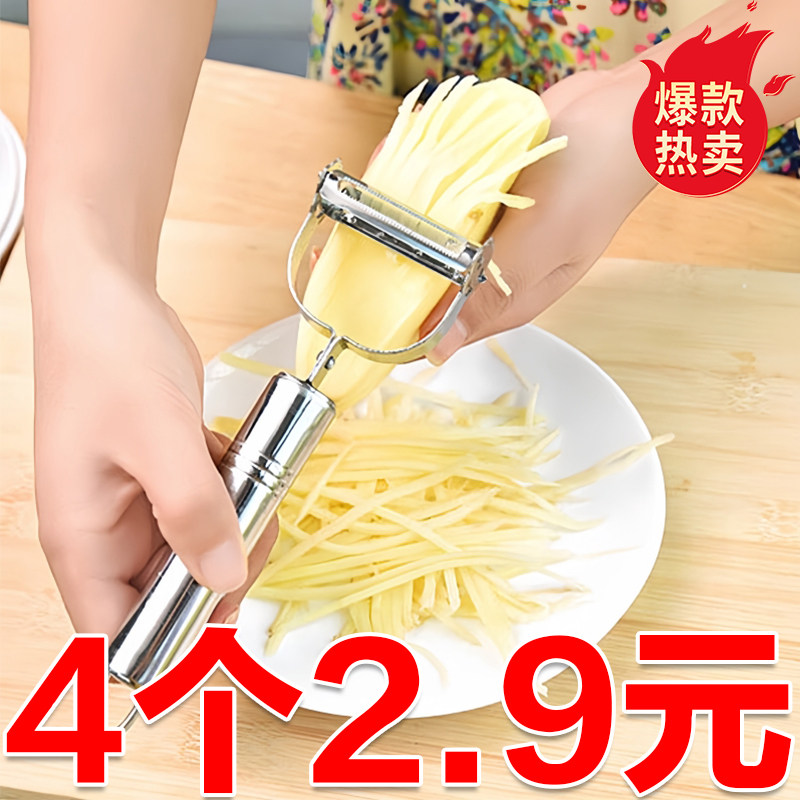 Кухня домой многофункциональный Соскабливание картофельных измельчитель редис Царапать артефакт огурец