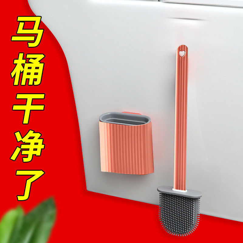 Silicone toilet brush no dead corner wash toilet artifact brush wall-mounted wall-mounted household powder room cleaning kit
