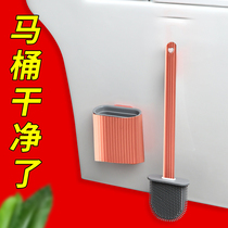 Silicone Toilet Brush Without Dead Angle Wash toilet Toilet Brush Hanging Wall Type Wall-mounted Home Toilet Cleaning Suit