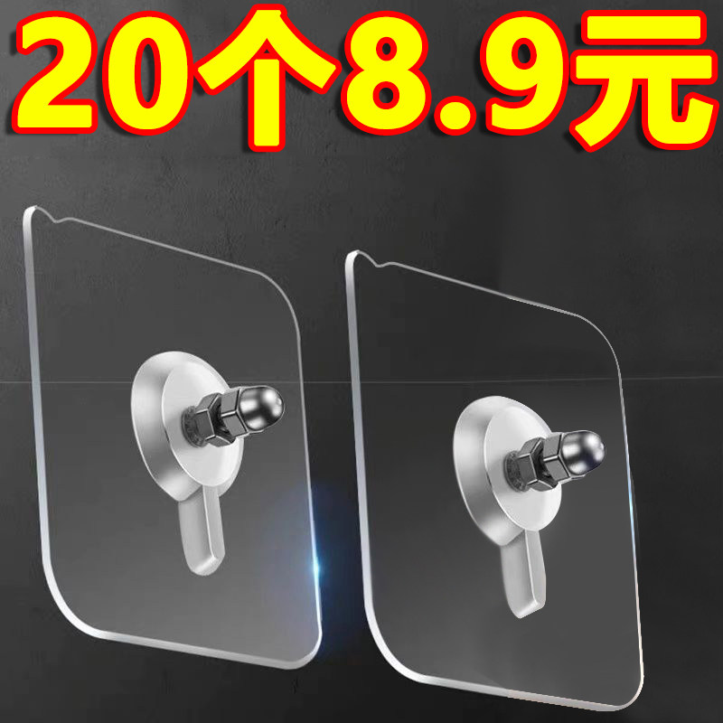 No Scratches Perforated Screw Sticked Glue Spring Couplets Holders Free Of Nails Hooks Wall Nails Photo Frames Photo Wall-mounted Slime Hook