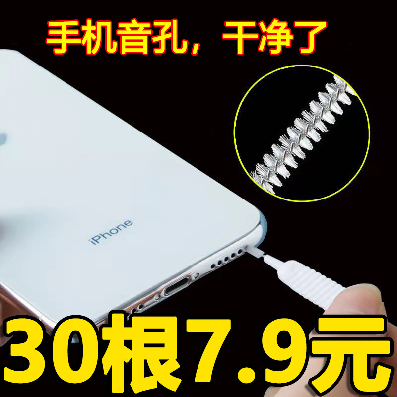 Shower cleaning artifact nozzle cleaning dredging needle mini multi-function shower head cleaning brush gap hole cleaning