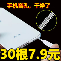 Shower head cleaning deity nozzle cleaning dredge needle mini multifunction lotus shower head cleaning brush gap small hole cleaning up