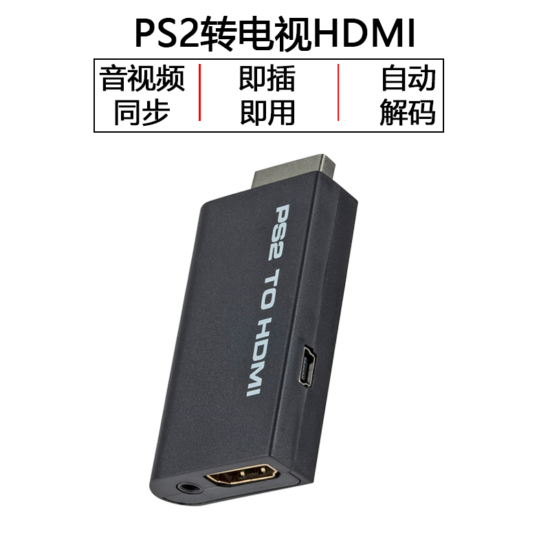 PS2转HDMI转换器PS2游戏机转HDMI 高请视频转换PS2色差接HDMI电视 Изображение 1