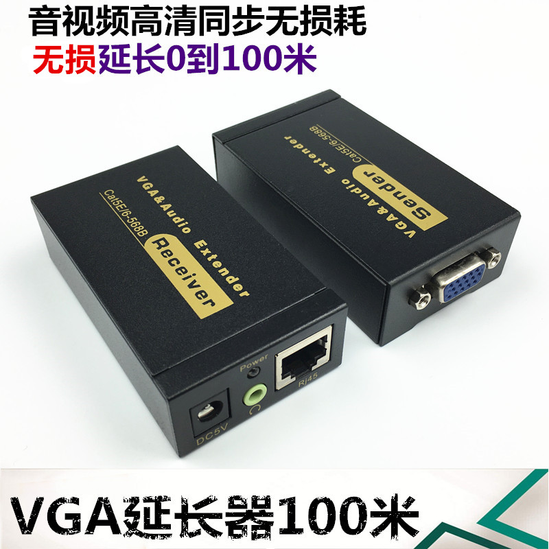VGA Extender 100 m Audio And Video Conveyor Single Network Route Turn rj45 Signal Amplifier Manufacturer Shop