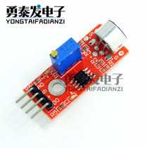 High sense microphone sensor module KY-037