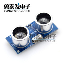 HC-SR04 ultrasonic module ultrasonic ranging module RANGING MODULE ULTRASONIC
