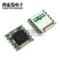 Full version FM radio module TEA5767 Philips TEA5767 (A2B2)