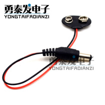 Professional 9V Battery buckle compatible with A RDUINO UNO 2560 DUE