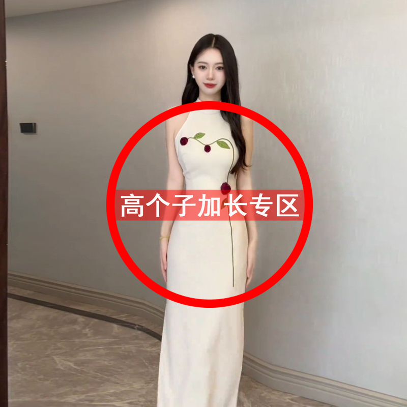 Tall 175cm Summer New Chinese-Style White Embroidered Cheongsam Dress, Extended Version, Sleeveless Halter Neck, Slit Long Dress