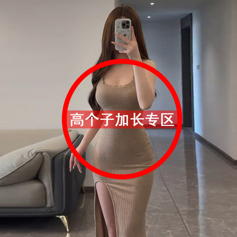 Tall 175cm Summer Sexy Halter Neck High Slit Knitted Dress, Extended Version, Slim Fit, Bodycon Long Dress Tall 175cm Summer Sexy Halter Neck High Slit Knitted Dress, Extended Version, Slim Fit, Bodycon Long Dress