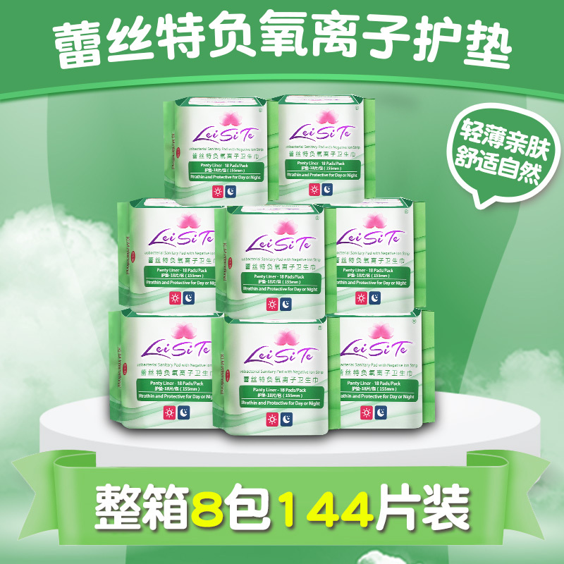 Lace Special Negative Ion Sanitary Pads 155mm Comfortable Pads, Whole Box 18 Pieces/Pack*8 Packs, Total 144 Pieces