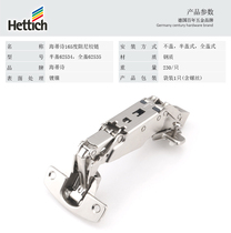 s8i655 angle hinge large degree buffer Se16ns hydraulic hinge hinge y7