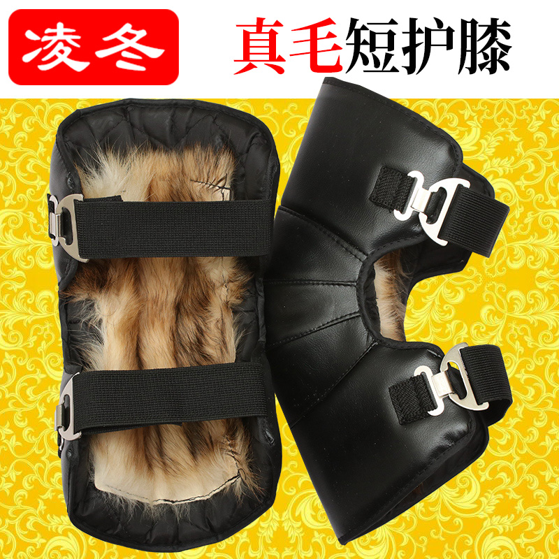 Real cow fur riding electric bottle motorcycle knee pads and legs thickened warm waterproof rain wind cold spring and winter four seasons men and women