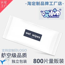 Single piece aviation wipes Hotel catering takeaway disposable hand mouth wipes Household small bag portable packaging customization