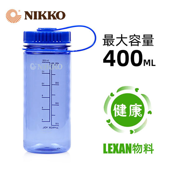 Nikko Rigao 야외 워터 컵 400ml 스포츠 물병 휴대용 대용량 오프로드 사이클링 물병 NCW2400