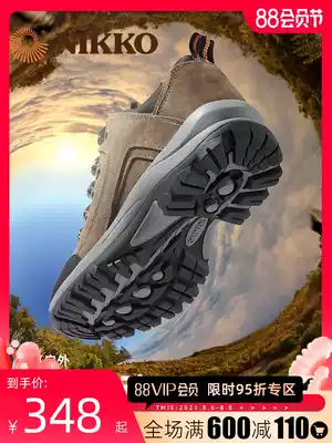 Nikko outdoor men's shoes waterproof hiking shoes Non-slip wear-resistant hiking shoes Sports shoes mountain climbing shoes mountain