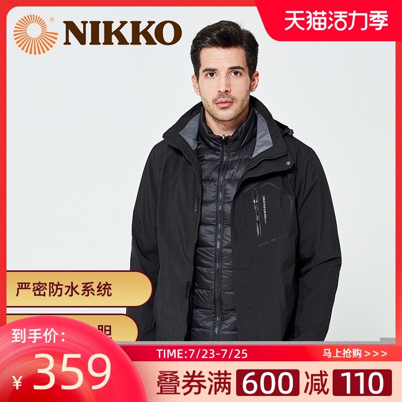 Nikko stormtrooper two-piece three-in-one outdoor mountaineering suit Winter Hidao couple windbreaker down inside