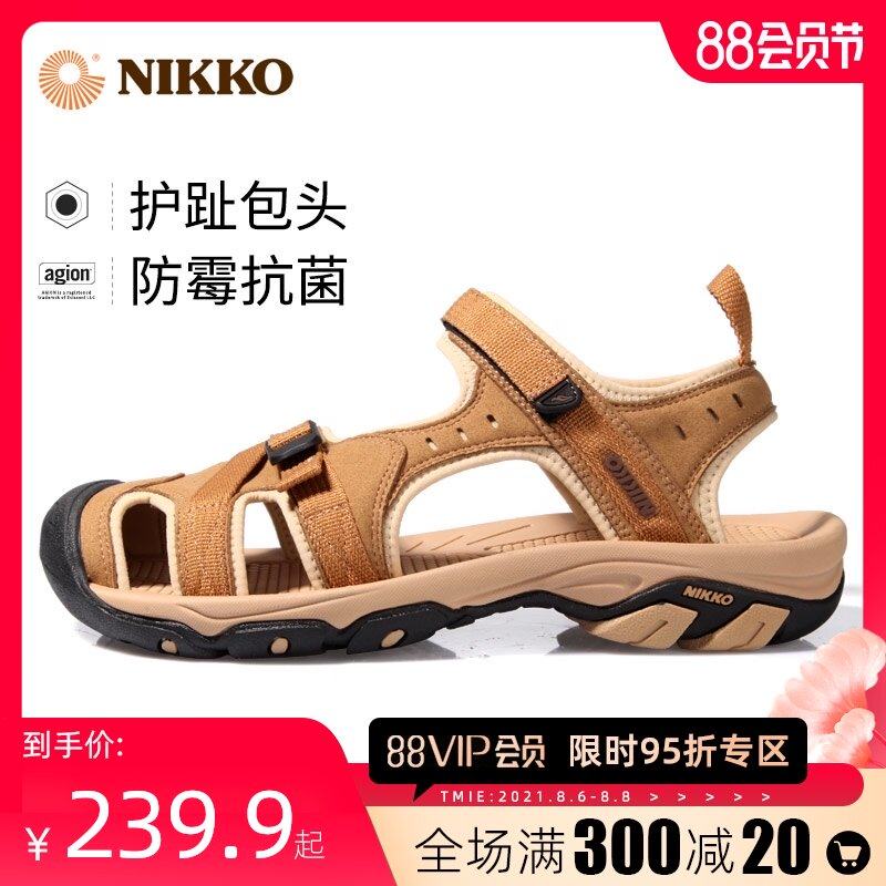 nikko day high outdoor sandals men's lightweight toe protection beach shoes summer sports wading shoes river shoes non-slip
