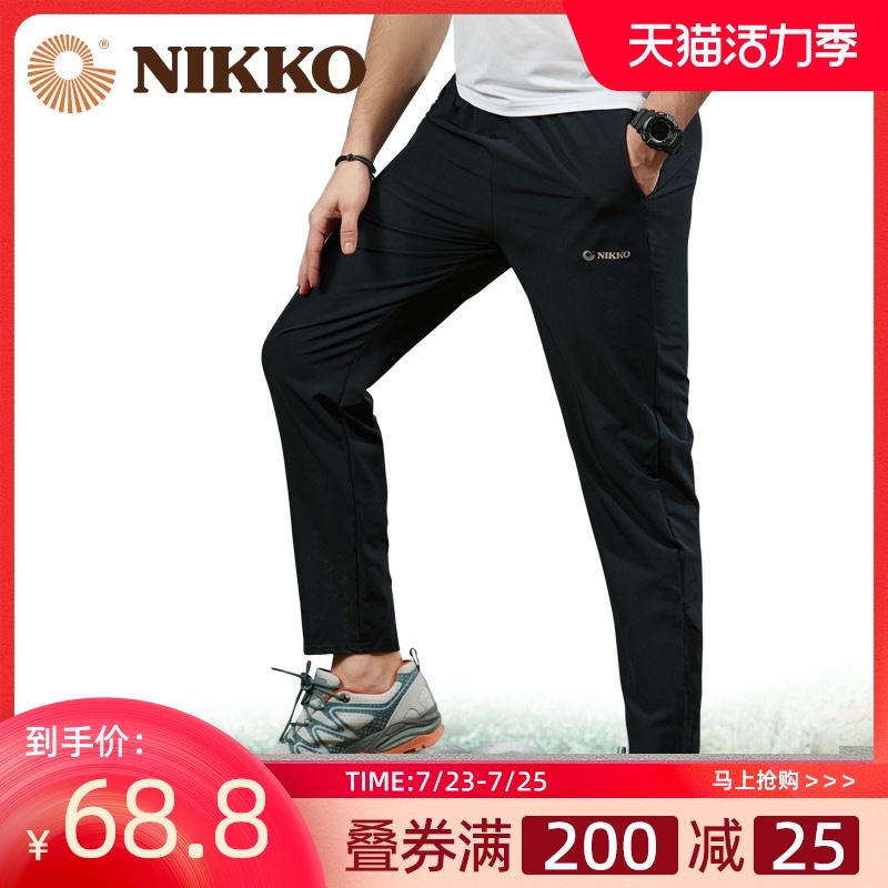 Nikko outdoor quick-drying pants Men's summer thin trousers sports hiking pants Stretch casual quick-drying pants