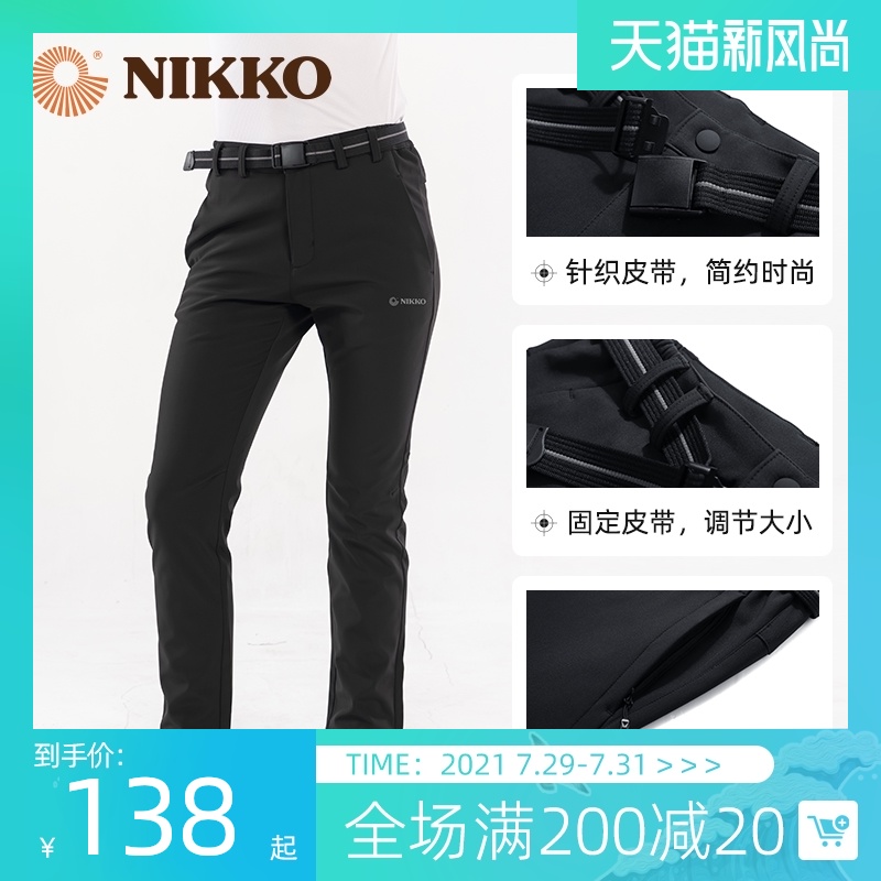Nikko new outdoor stormtrooper pants Men's winter soft shell pants Waterproof mountaineering pants Women's windproof fleece pants