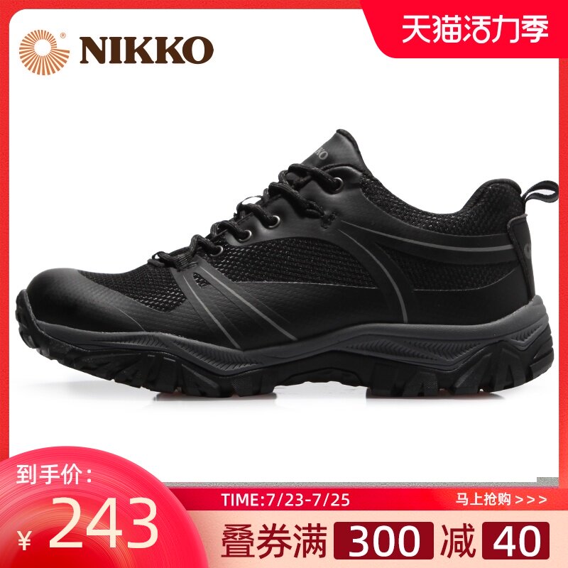 Nikko Hidaka waterproof hiking shoes men waterproof non-slip hiking shoes women outdoor sports shoes mountain climbing breathable 39 40