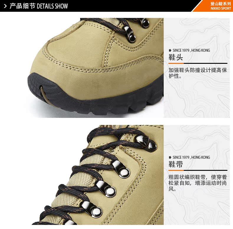 Giày đi bộ chống nước lớp dưới cùng của Nikko Rigo Vibram cho nam và nữ giày đi bộ thể thao ngoài trời NWS2388H - Khởi động ngoài trời giày giữ ấm chân