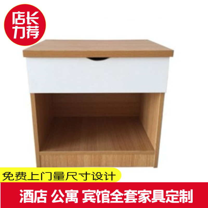 Customized board hotel bedside table hotel furniture simple modern bedside table storage small cabinet small storage cabinet