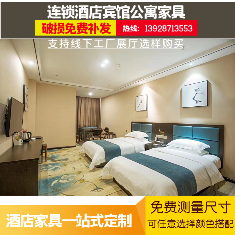 Guesthouse Standard Room Bed & Fast Hotel Furniture Room Furniture Room Furniture Club Staff Dormitory Bed