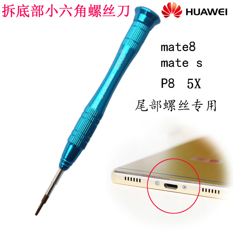 Suitable for Huawei OPPO VIVO mobile phone small hexagonal plum blossom cross dismantling machine tail bottom screwdriver
