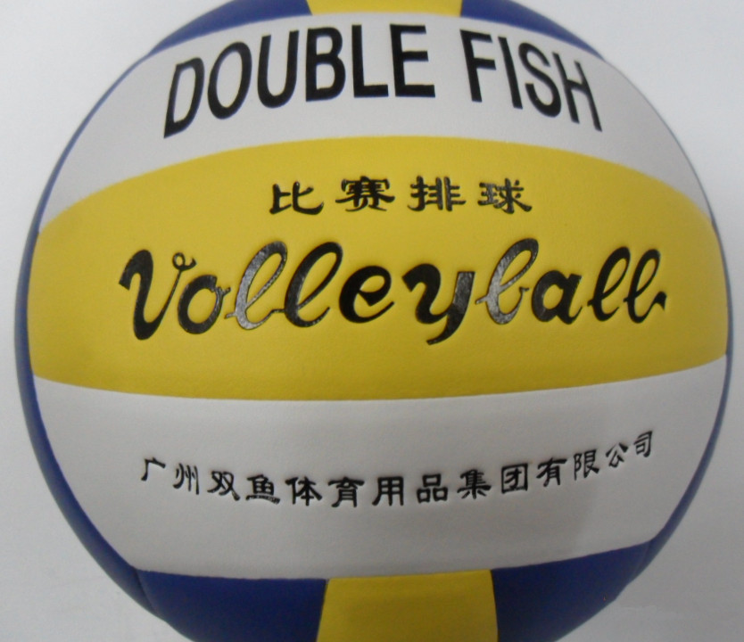 Ballon de volley-ball - Ref 2008987 Image 7