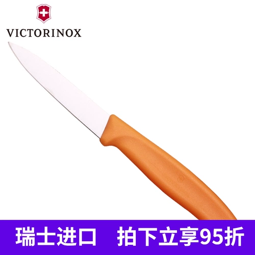 Оригинальная импортная виктория кухня кухня кухня кухня кухня кухня кухня швейцарская фруктовая меча фрукты фрукты овощная электрическая кухня кухня несколько 6,7606 одиночная ручка