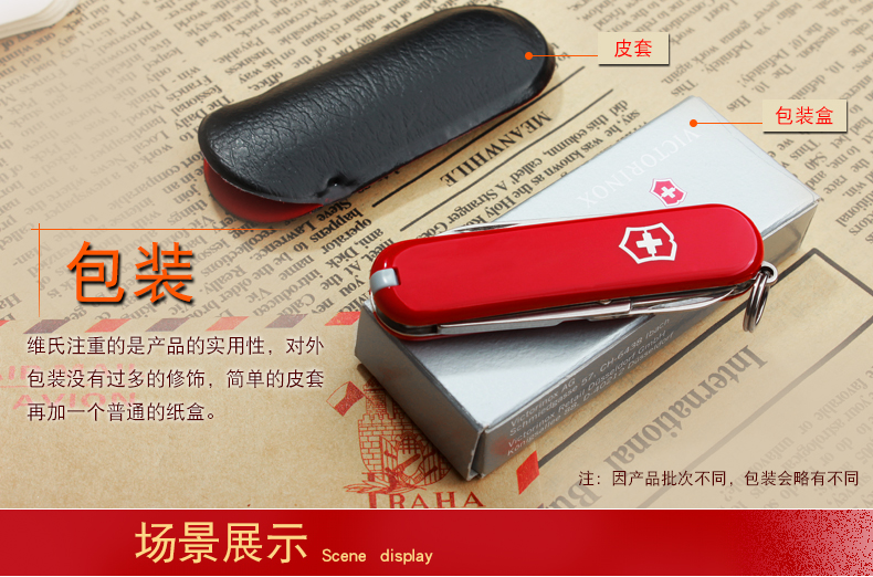 Victorinox Swiss Army Knife 0.6223 Trái Cây Nhỏ Knive Xách Tay Di Động Đa Chức Năng Thụy Sĩ Sergeant Knife Folding Cutter