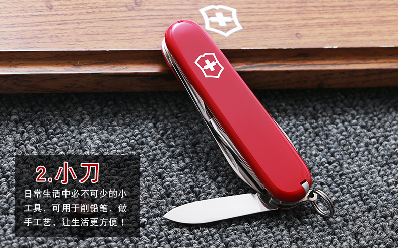 Chính hãng Vickers Saber Thụy Sĩ Army Knife 84 MÉT Nhỏ Tinker 0.4603 Đa Chức Năng Dao Công Cụ Gấp Dao Trái Cây