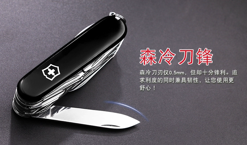 Victorinox chính hãng dao quân đội Thụy Sĩ chính hãng Counter dao gấp chính hãng Nhập khẩu dao anh hùng Thụy Sĩ 1.6795.3