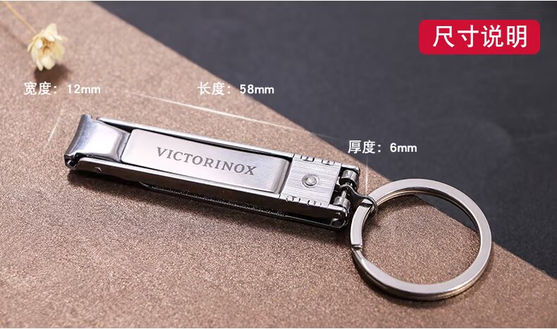 Vickers Swiss Army Knife Nail Clipper Nail Clip đa năng Thép không gỉ Chính hãng Nail Clipper Swiss Army Knife Phụ kiện dao xếp đa năng leatherman
