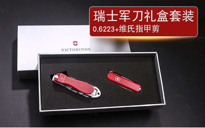 Victorinox saber gốc xác thực Thụy Sĩ quân dao món quà 0.6223 + cắt móng tay kéo móng tay hộp quà tặng bộ quà tặng