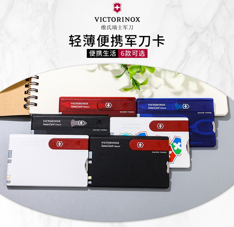 Victorinox chính hãng thẻ quân đội Thụy Sĩ chính hãng Thẻ đa năng cầm tay Thụy Sĩ (đen trong suốt) 0,7133.T3 dao găm